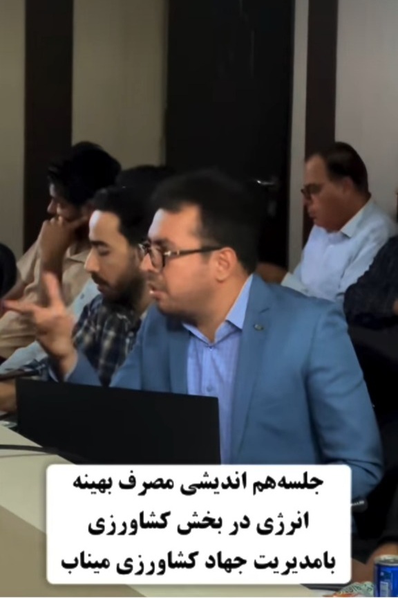 سازمان جهاد کشاورزی